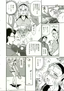 Page 70 of ANGEL FILE HIGH SCHOOL - preview thumbnail