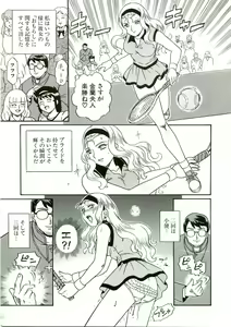 Page 71 of ANGEL FILE HIGH SCHOOL - preview thumbnail
