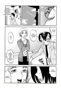 Page 3 of Jigen Doutei | Time Virgin - preview thumbnail