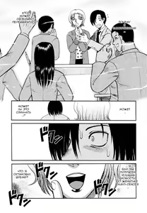 Page 4 of Jigen Doutei | Time Virgin - preview thumbnail
