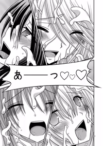 Page 109 of Tales of Phallus vol.1 - preview thumbnail