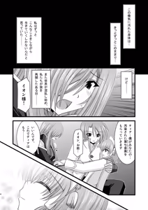 Page 46 of MELON ni Kubittake! Soushuuhen Ge - preview thumbnail