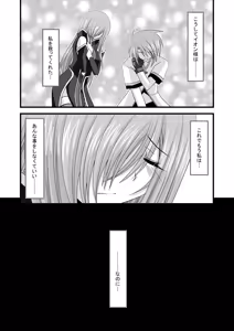 Page 47 of MELON ni Kubittake! Soushuuhen Ge - preview thumbnail