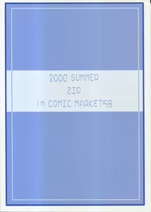 Page 2 of TINY MAGIC - preview thumbnail