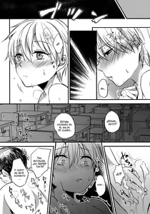 Page 18 of Saimin After School - preview thumbnail