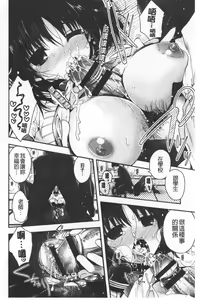 Page 128 of Hatsukoi Melty - Melty First Love | 初戀甜美溶化 - preview thumbnail