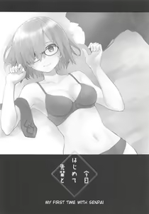 Page 2 of Kyou Hajimete Senpai to | My First Time with Senpai - preview thumbnail