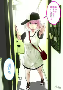 Page 116 of kou iu no ga ii no - preview thumbnail