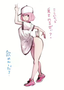 Page 118 of kou iu no ga ii no - preview thumbnail