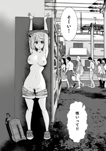 Page 120 of kou iu no ga ii no - preview thumbnail