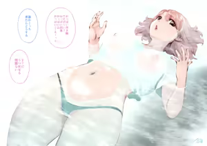 Page 124 of kou iu no ga ii no - preview thumbnail