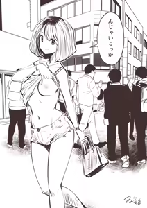 Page 136 of kou iu no ga ii no - preview thumbnail