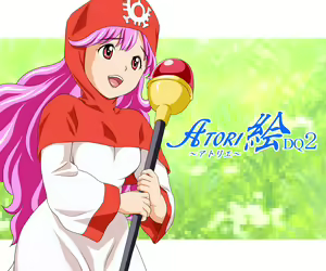 Page 11 of ATORI-E: DQ 1+2 - preview thumbnail