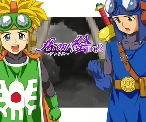Page 51 of ATORI-E: DQ 1+2 - preview thumbnail