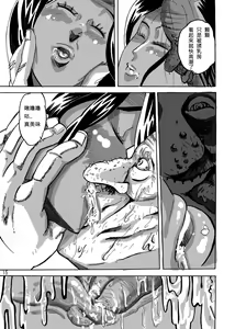 Page 16 of Yankee Zuma Akemi ~Konsui Netorare Muchi Muchi Zuma~/ Zoku - preview thumbnail