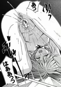 Page 44 of Hime no Kyuujitsu - preview thumbnail