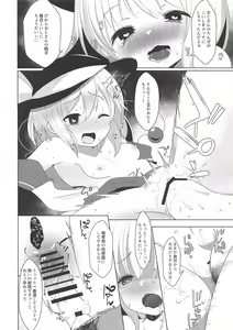 Page 25 of Tojita Hitomi no Shojo Soushitsu - preview thumbnail