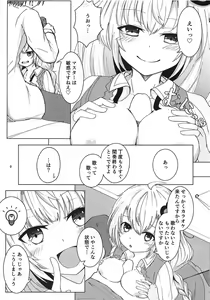 Page 8 of Akari-chan to Karaoke Ecchi - preview thumbnail