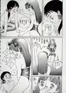 Page 102 of MANZO - preview thumbnail
