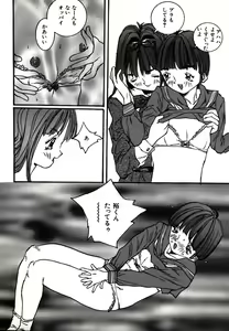 Page 119 of MANZO - preview thumbnail