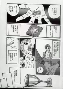 Page 13 of MANZO - preview thumbnail