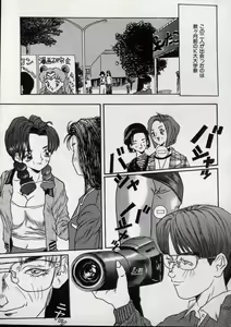 Page 9 of MANZO - preview thumbnail