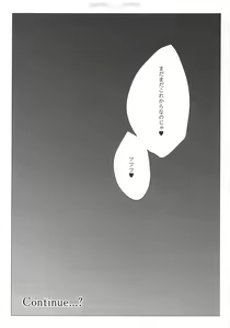 Page 16 of Nora Cat Ikimasu 2 - preview thumbnail