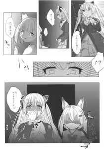Page 3 of Nora Cat Ikimasu 2 - preview thumbnail