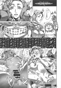 Page 16 of DQ Completion - preview thumbnail