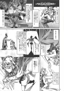 Page 6 of DQ Completion - preview thumbnail