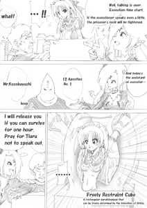 Page 11 of Majo no Fukushuu Vol. 3 - preview thumbnail