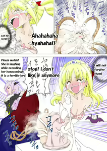 Page 24 of Majo no Fukushuu Vol. 3 - preview thumbnail