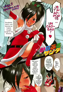 Page 2 of Colorful Santa - Santa Claus Dreamin' (decensored) - preview thumbnail
