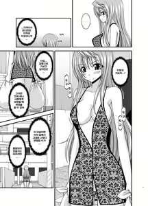 Page 52 of Roshutsu Shoujo Nikki Soushuuhen 2 Satsume - preview thumbnail
