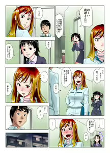 Page 14 of Kore wa Yoi Anego desu ka? - preview thumbnail