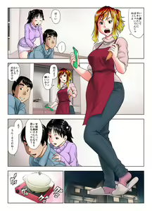 Page 16 of Kore wa Yoi Anego desu ka? - preview thumbnail