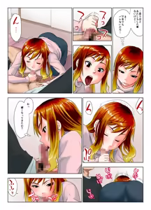 Page 23 of Kore wa Yoi Anego desu ka? - preview thumbnail