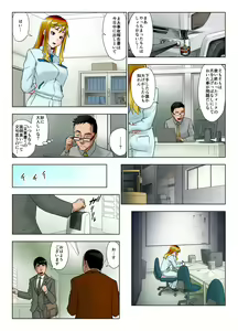 Page 41 of Kore wa Yoi Anego desu ka? - preview thumbnail