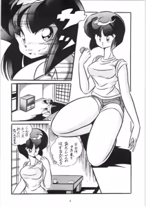 Page 5 of C-COMPANY SPECIAL STAGE 10 - preview thumbnail