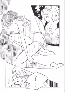 Page 9 of C-COMPANY SPECIAL STAGE 16 - preview thumbnail