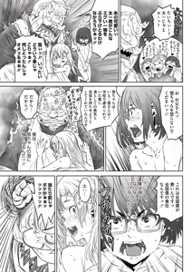 Page 114 of COMIC HOTMILK 2019-08 - preview thumbnail
