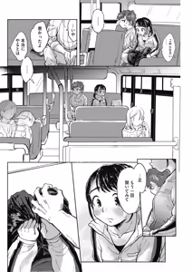 Page 141 of COMIC HOTMILK 2019-08 - preview thumbnail