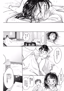 Page 158 of COMIC HOTMILK 2019-08 - preview thumbnail
