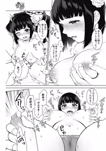 Page 164 of COMIC HOTMILK 2019-08 - preview thumbnail