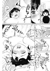 Page 174 of COMIC HOTMILK 2019-08 - preview thumbnail