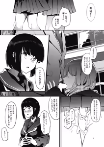 Page 235 of COMIC HOTMILK 2019-08 - preview thumbnail