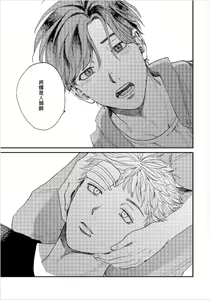 Page 108 of Kemono Asobi | 禽獸遊戲 Ch. 1-5+電子版限定加筆 - preview thumbnail