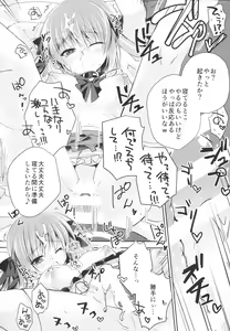 Page 13 of Imouto Choukyou Nikki and more 4 - preview thumbnail