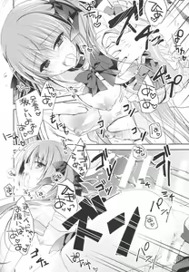 Page 17 of Imouto Choukyou Nikki and more 4 - preview thumbnail