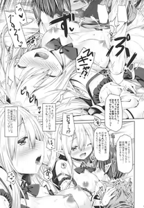 Page 16 of Maou-sama o Taosu no ni Yuusha mo Seiken mo Irimasen. - preview thumbnail